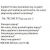 BINGOSPA ZESTAW 7 JEDWAB DLA SKÓRY I WŁOSÓW 800ML